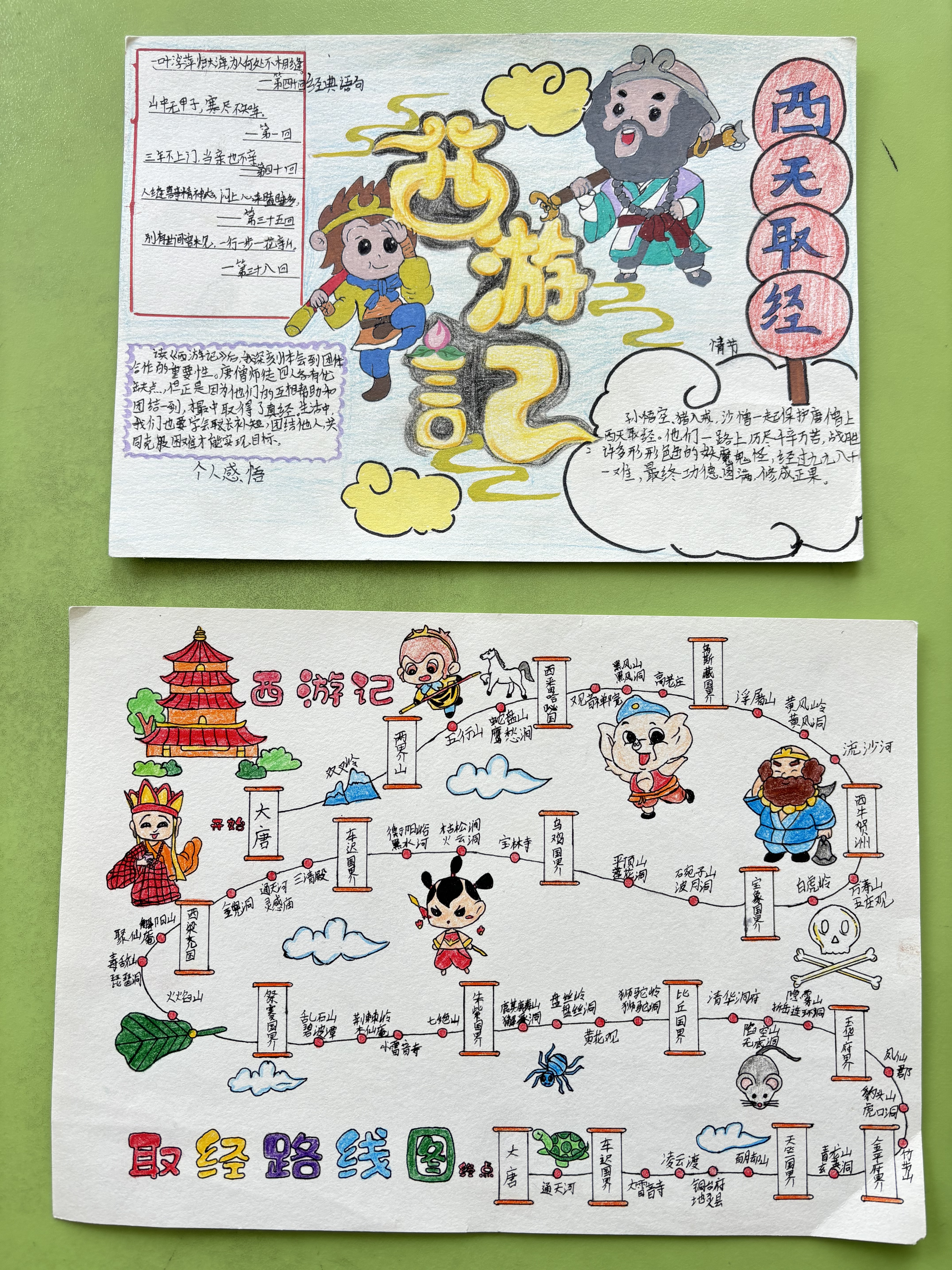 五年级 (1).JPG