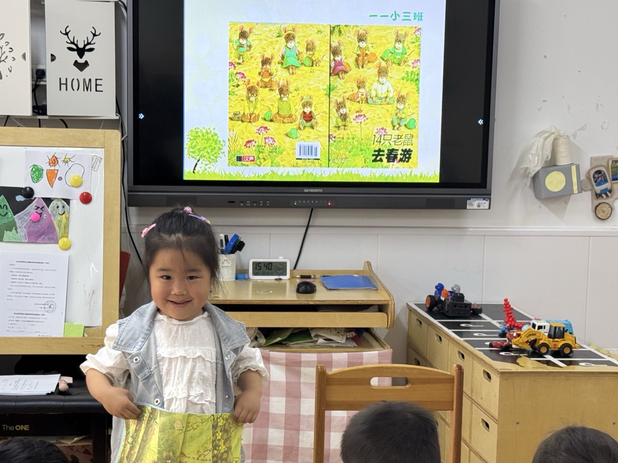 小三分享4.jpg