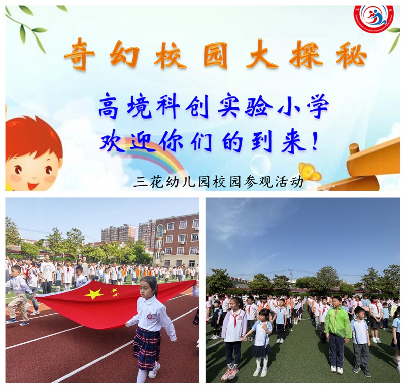 1_拼图.jpg