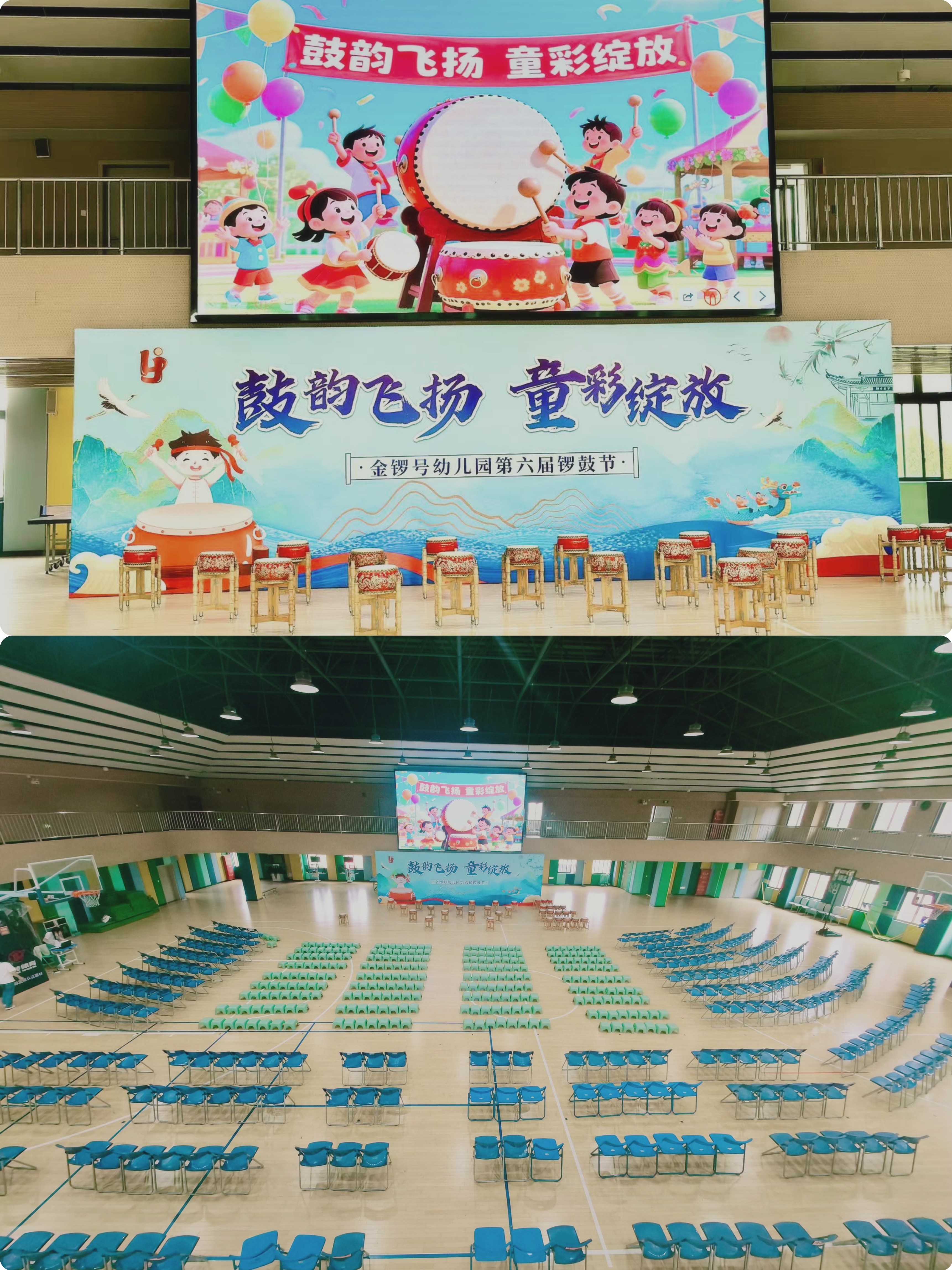 宝教：环境2.jpg