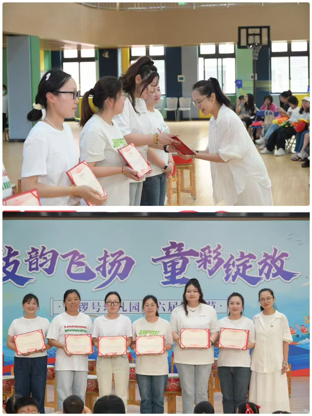 宝教：好教师.jpg