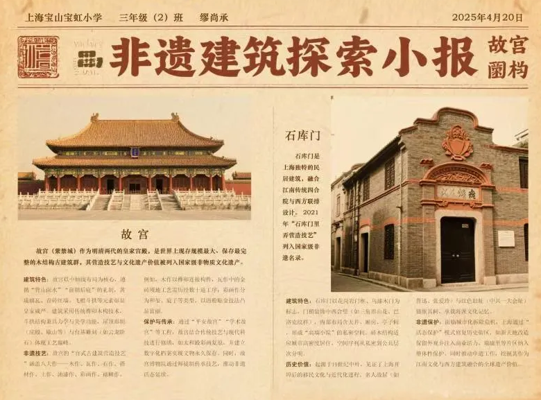 屏幕截图 2025-05-31 112607.png