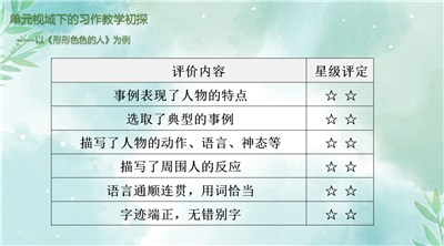 图6.png