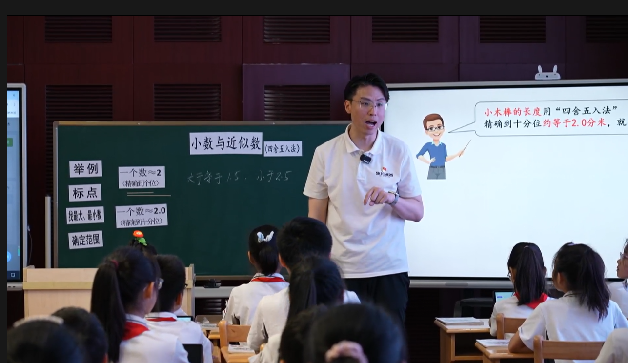 近似数1.png