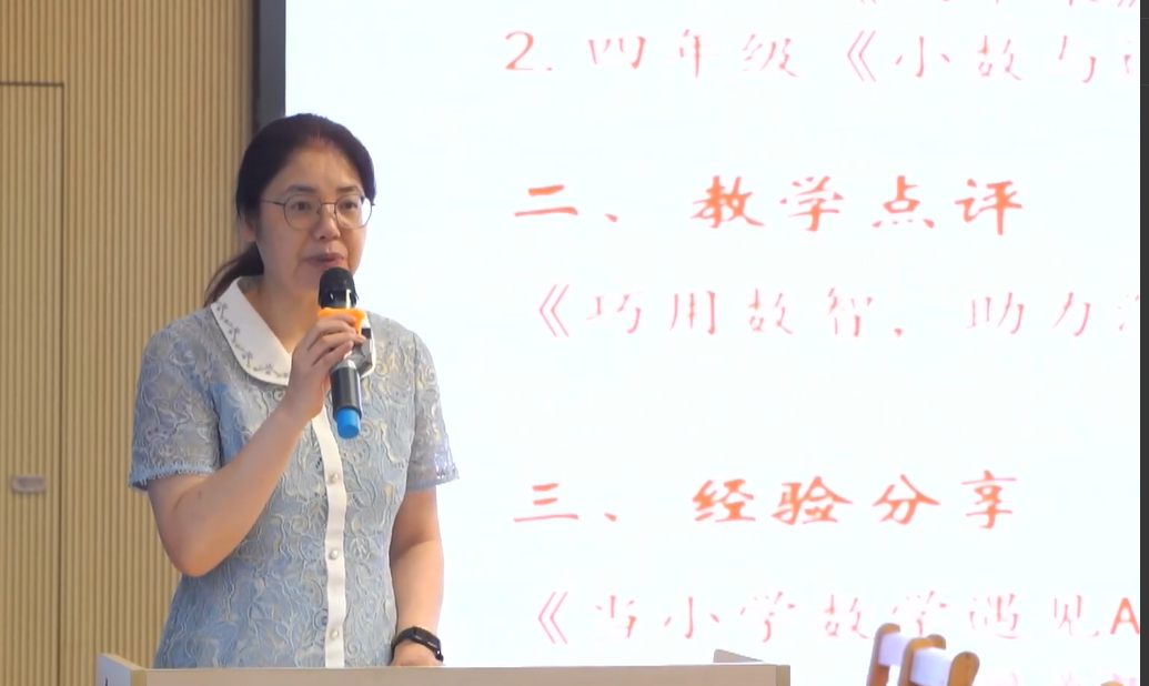 徐晓华1.png