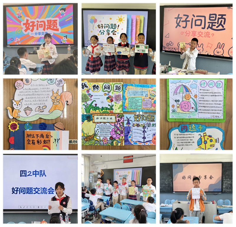 4_拼图.jpg