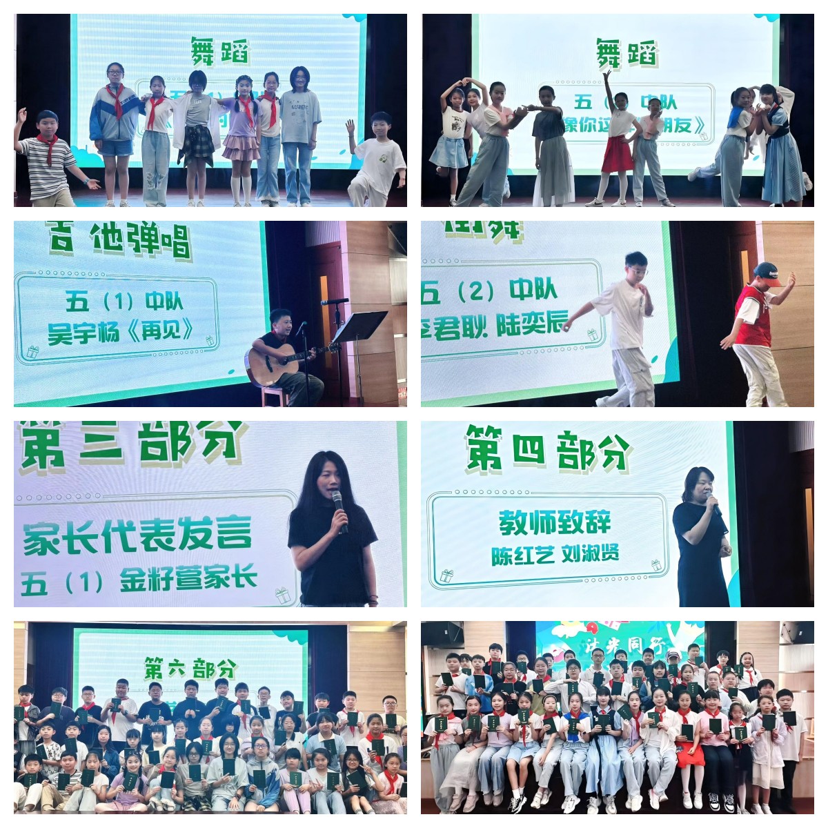 毕业.jpg