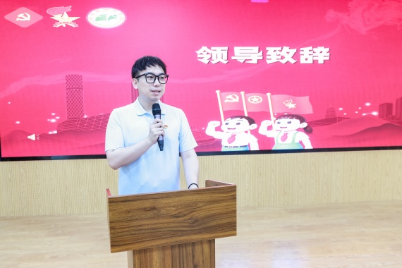 图2-党群中心领导致辞_1.jpg
