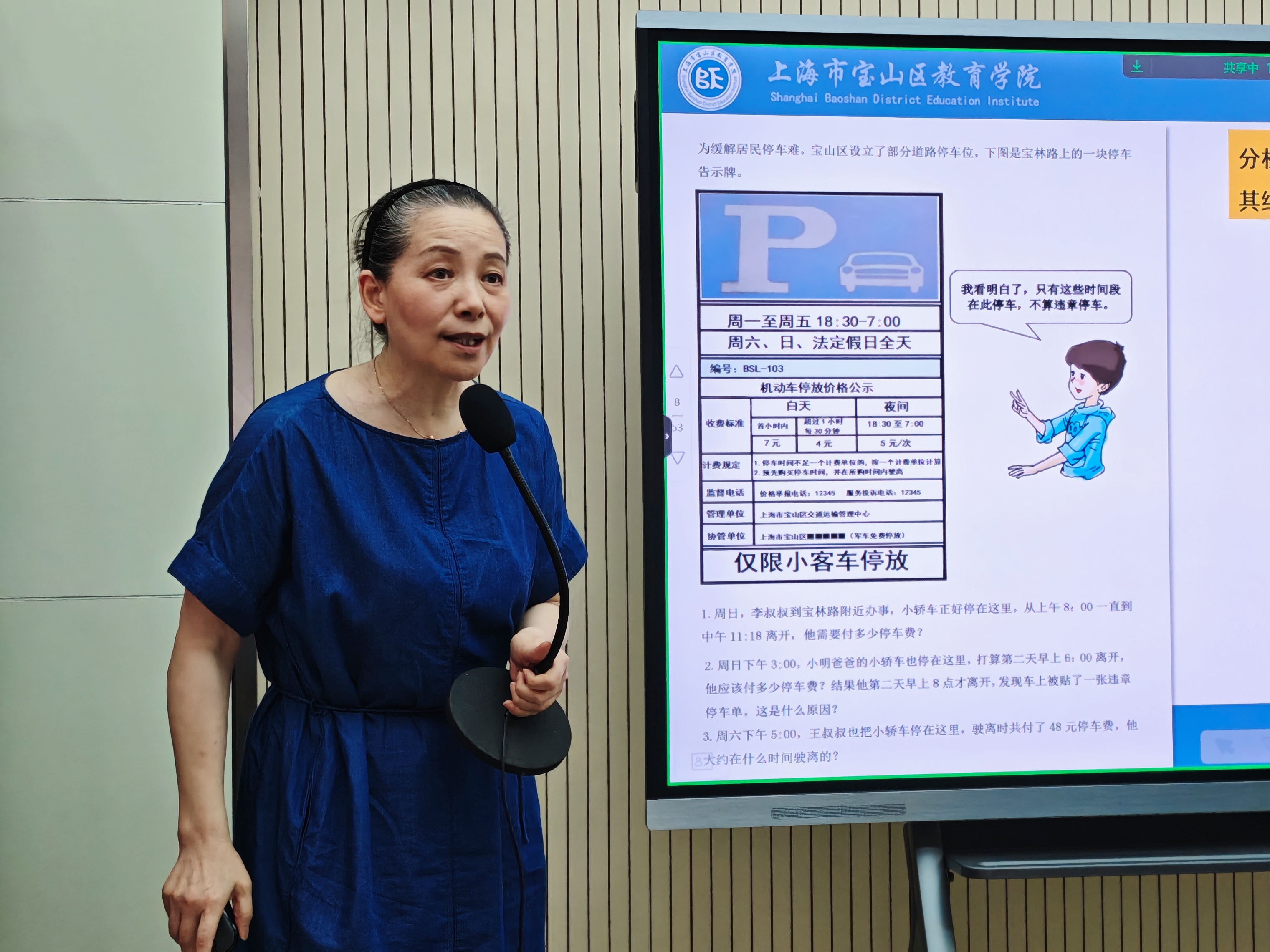 2余亚萍.jpg