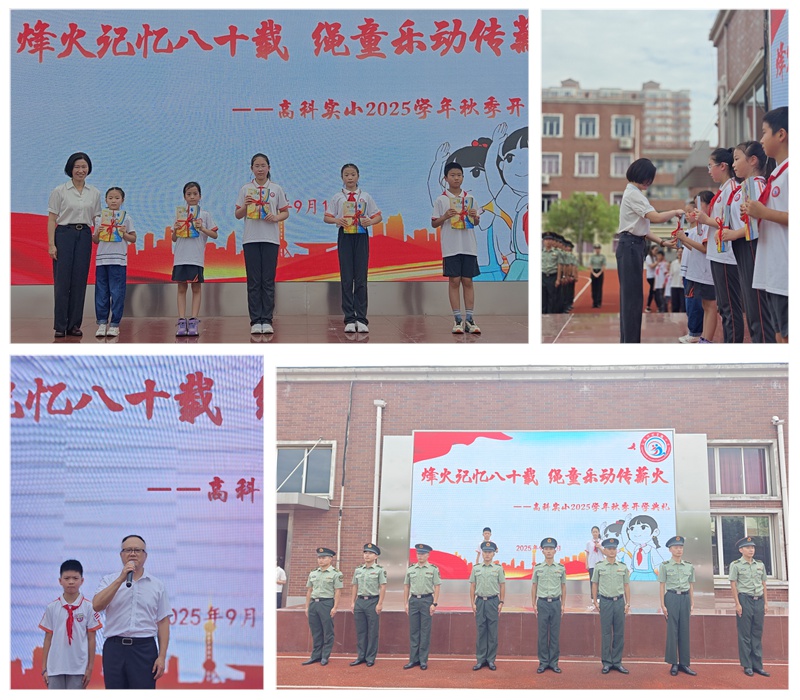 图17_拼图.jpg