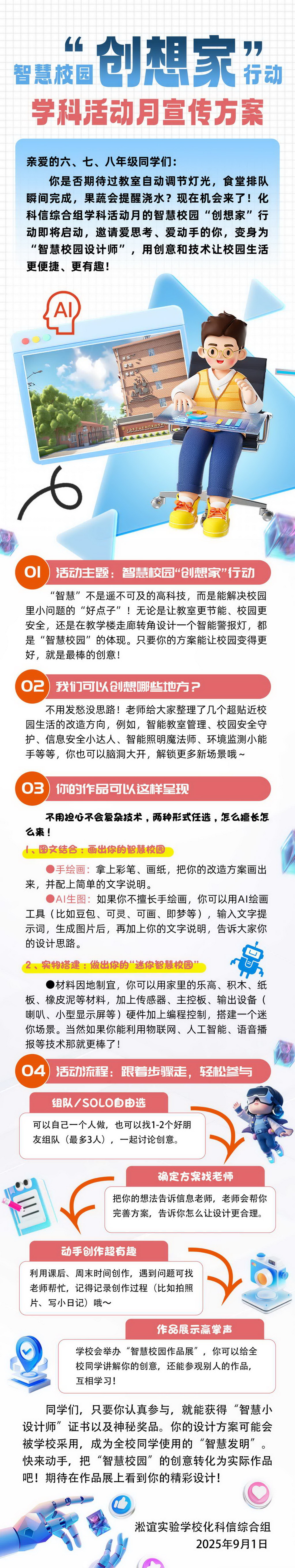 图5（信息）.jpg