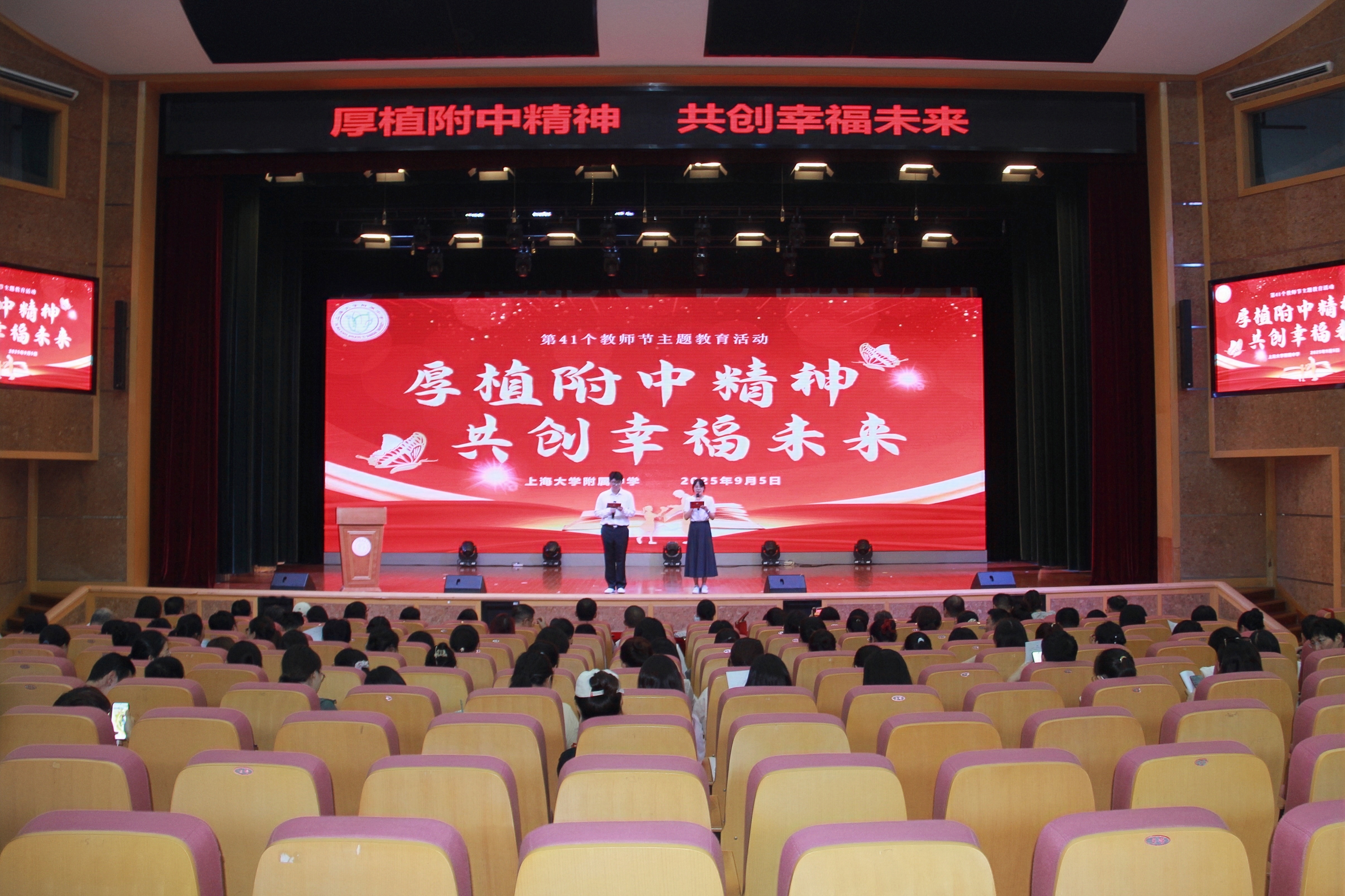 1 会场大背景.jpg