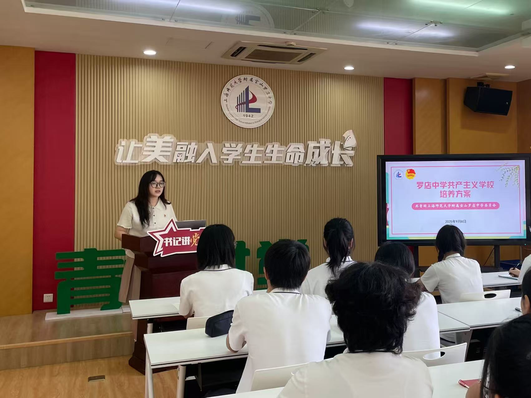 开班仪式.jpg