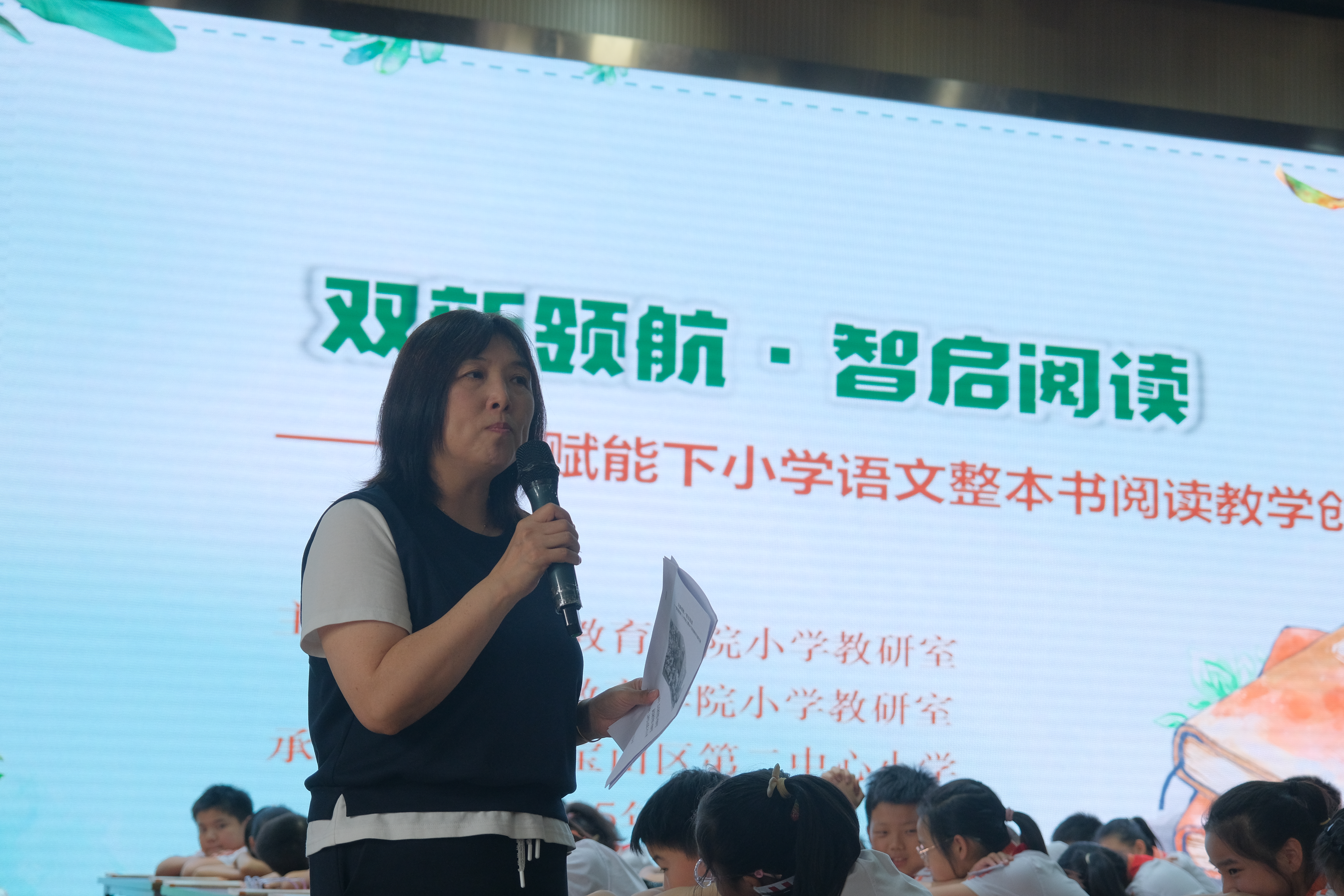 01 朱建萍老师.JPG