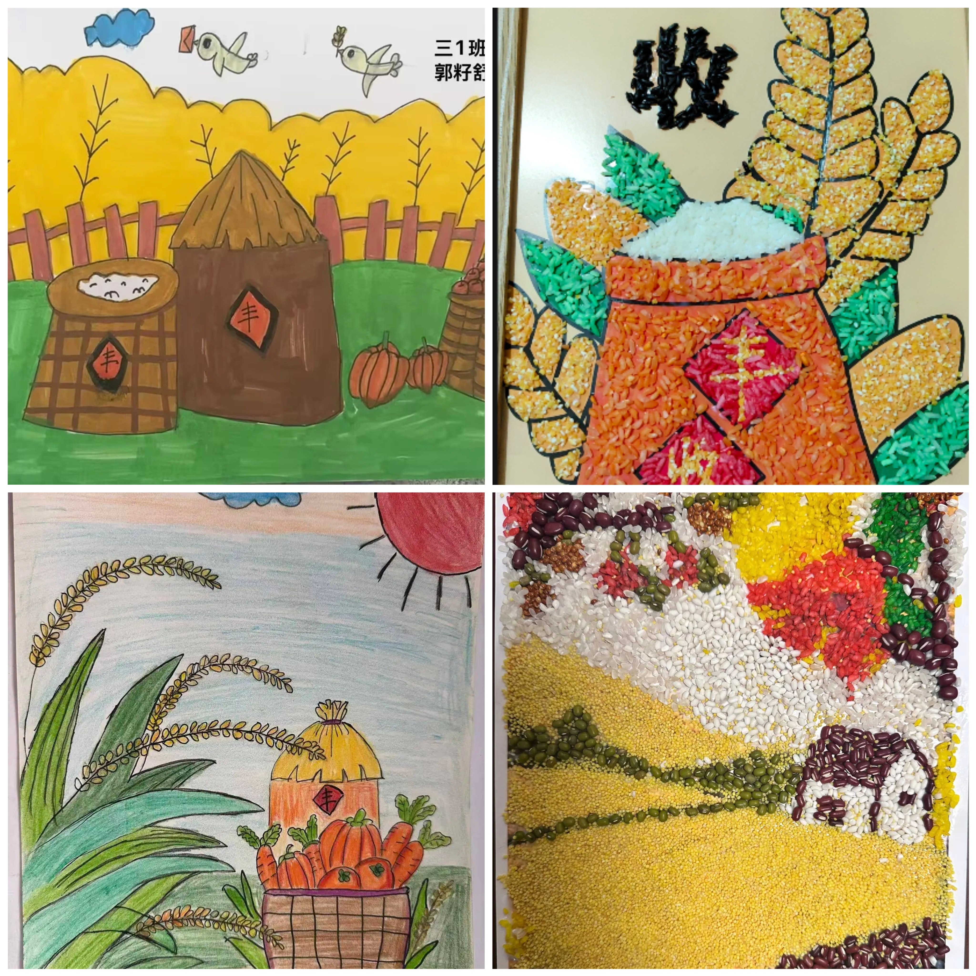 MEITU_20251010_202759773.jpg MEITU_20251010_202759773.jpg