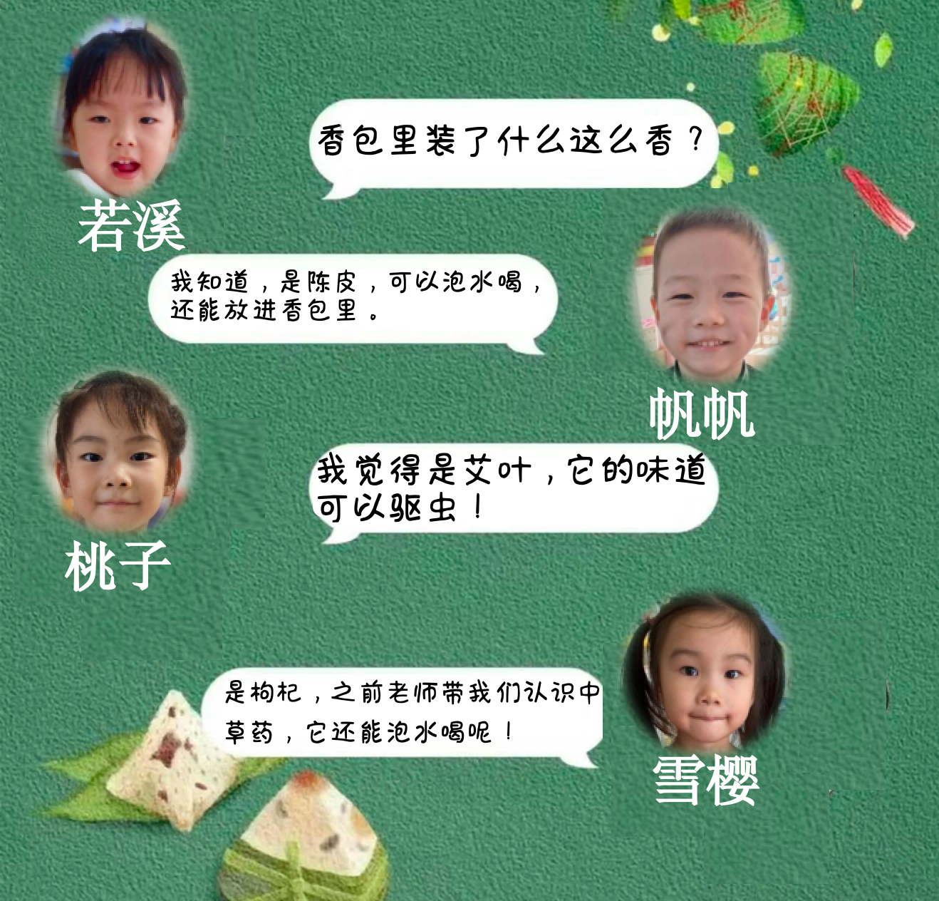 微信图片_20251019175649.png 微信图片_20251019175649.png