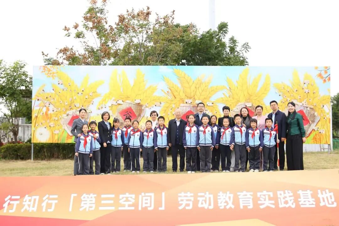 弘扬劳模精神 致敬匠心耕耘——宝山区中小学“丰收节”暨“劳模工匠进校园”行动阶段交流活动圆满举办