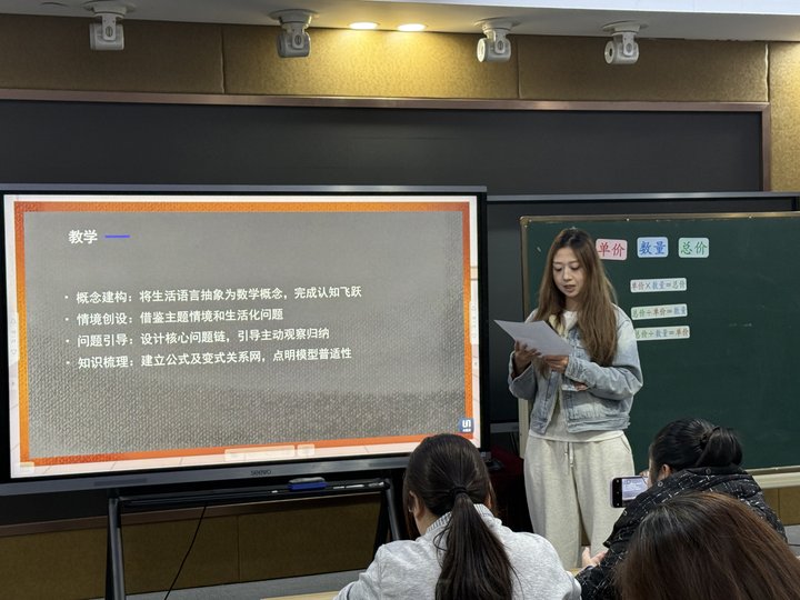 说课1.jpg 说课1.jpg