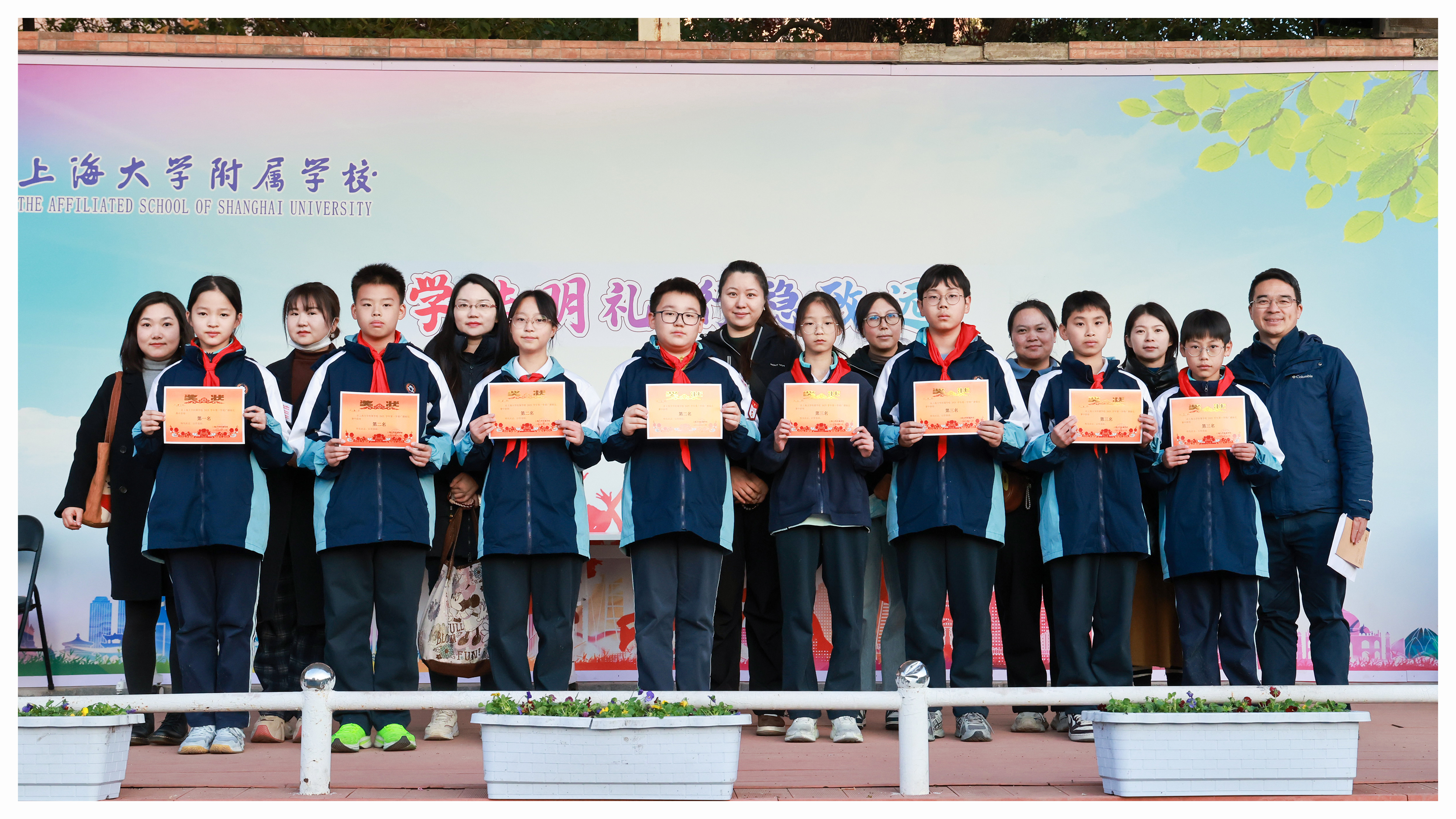 31 做操颁奖1 拷贝.jpg