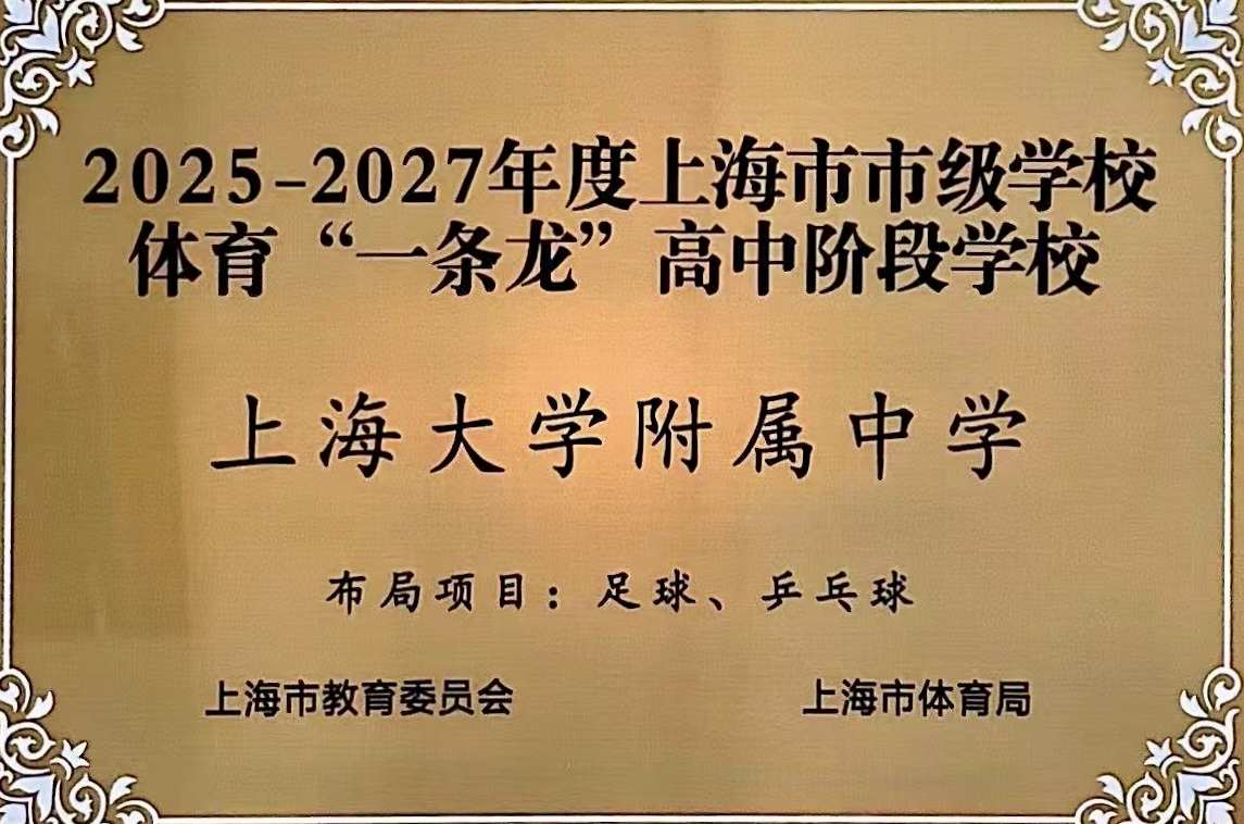 牌匾.jpg 牌匾.jpg