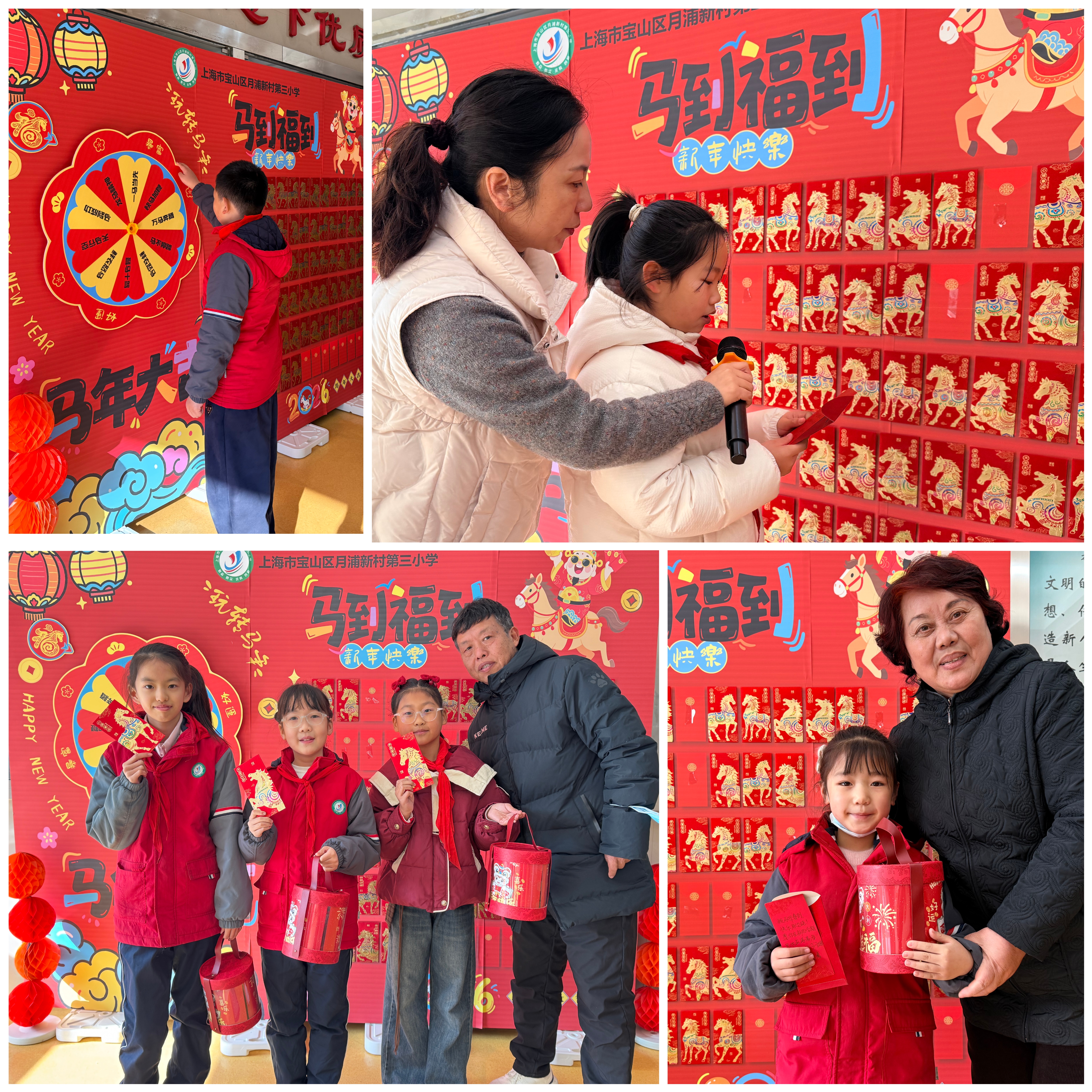 MEITU_20260101_132956419.jpg MEITU_20260101_132956419.jpg