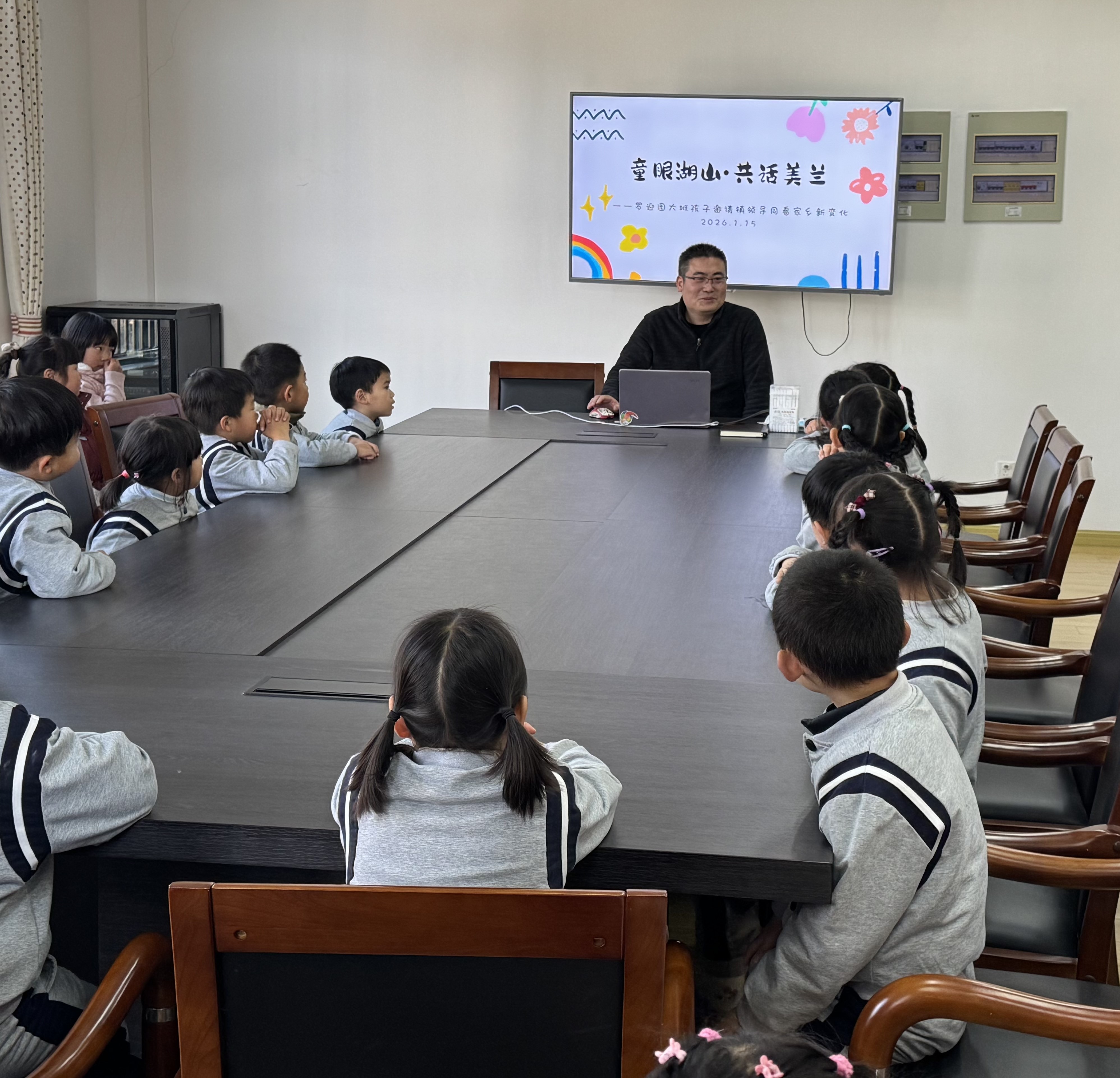 微信图片_20260126124535.jpg 微信图片_20260126124535.jpg