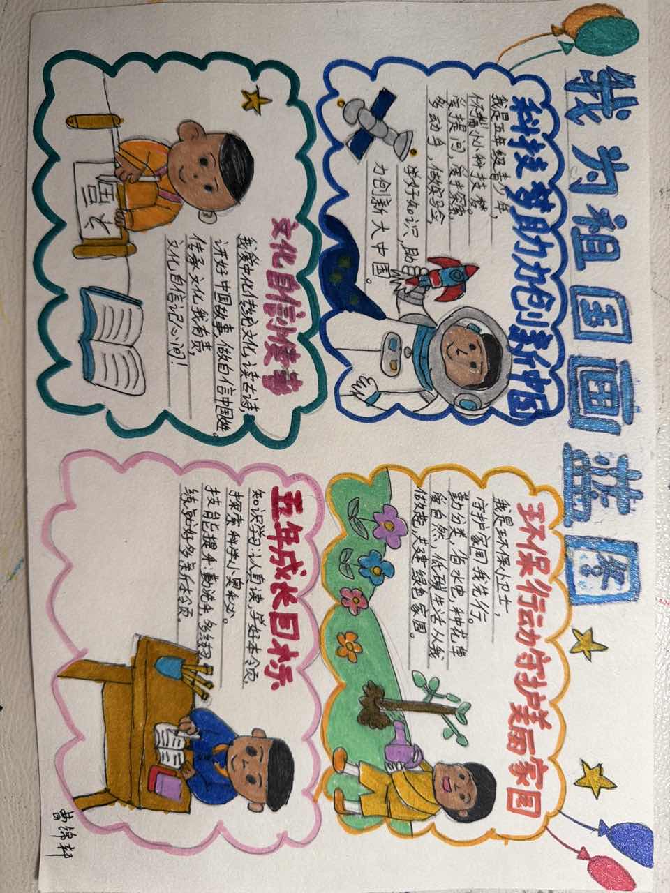 立志 (1).jpg 立志 (1).jpg